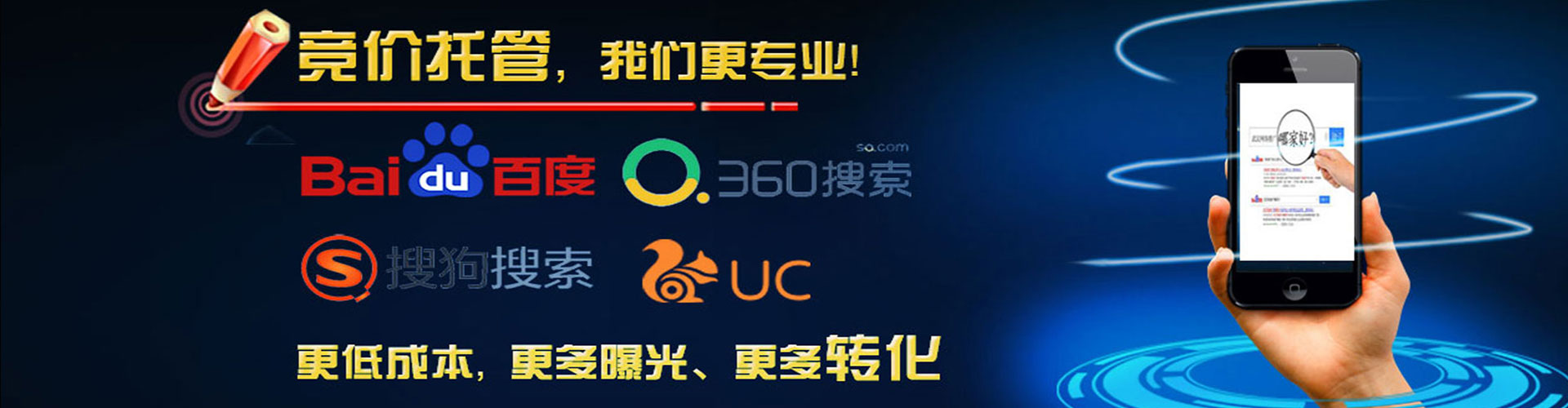 翁牛特旗信息流推广