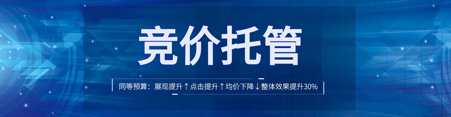 翁牛特旗信息流怎么做